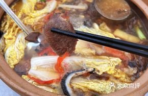 Yunnan Beef with Skin