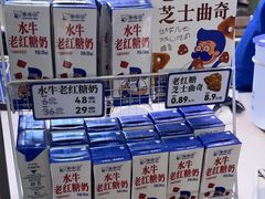 -煲珠公·老红糖珍珠奶茶(长宁龙之梦店)