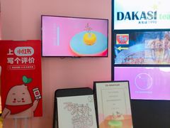 -狐狸和向日葵(北京路店)