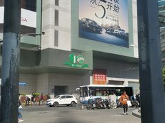 -上海第一八佰伴
