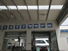 -北京市二清机动车检测场有限公司