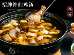 -新丁香海鲜酒店(银海商贸城店)
