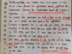 -英孚国际留学·雅思托福·DSE A-Level AP(福田中心)