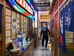 -丸藏和牛烧肉专门店(园区师惠坊店)