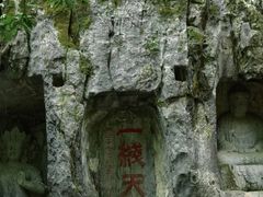-灵隐飞来峰景区
