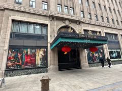 -上海和平饭店 Fairmont Peace Hotel