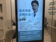 -固瑞齿科(国贸门诊店)