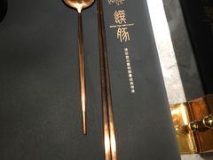 -馔豚·台北菜专门店(深圳湾万象城店)