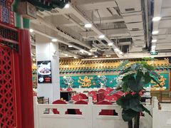 -芦月轩羊蝎子(太平桥店)