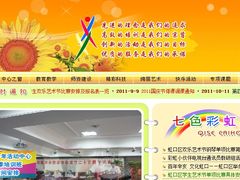 -上海市虹口区青少年活动中心(欧阳路)