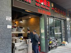 门面-汕头辉记肠粉王(悦邻荟店)