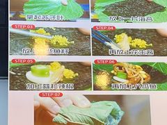 -红辣椒八爪鱼特色韩国料理专门店(远景路旗舰店)