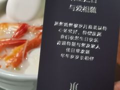 -CHIC1699远洋私厨