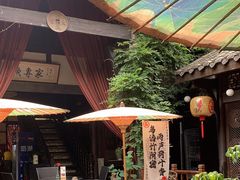 -三只耳火锅(宽窄巷子店)