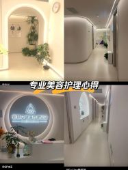 -紫琪尔胸部养护中心