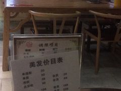 -元启堂·中医正骨推拿·经络足道(夏湾店)