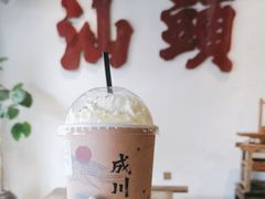 -成川茶店·潮汕工夫浓茶(万象店)