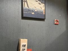 -天狗山料理(省体店)