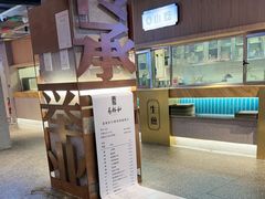 -易裕和·长沙米粉(竹塘西路店)