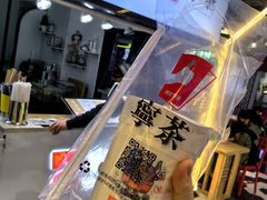 -宁茶·西宁特色奶茶(北家姓总店)