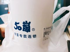 -50岚(天钥桥路店)