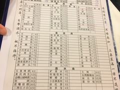 菜单-邓莽子老火锅(中兴路总店)