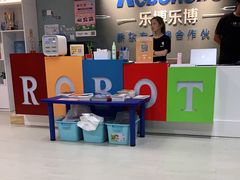 -乐博乐博少儿编程·机器人编程·信息学竞赛(杨浦五角场校区)