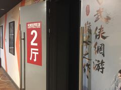 -国文影城(上海闸北店)