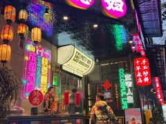 -俏媳妇火锅(宽窄巷子店)
