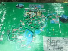 -石家庄市动物园