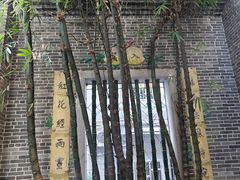 -荔湾博物馆