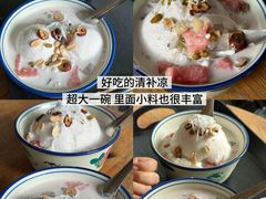 -南门黄孃甜不辣
