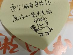-嘉和一品粥(首经贸店)