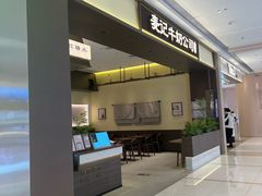 -凯德MALL(望京店)