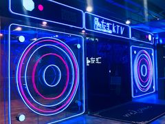 -歌友汇KTV(大悦城11层店)