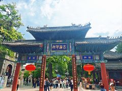 -莲池书院博物馆
