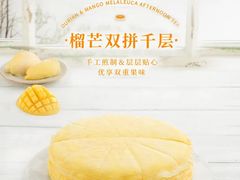 -幸福西饼生日蛋糕·下午茶(大明宫万达店)