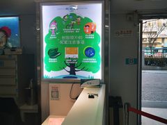 -同仁验光配镜(中心店)