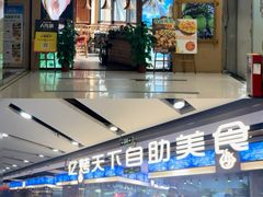 -顺联广场(陈村店)