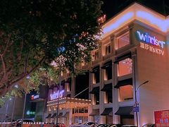 -温莎KTV(珠江路店)