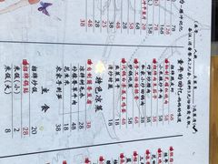 菜单-妈妈的味道(和顺古镇店)