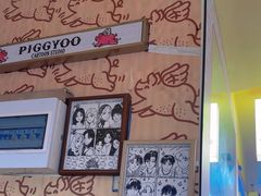 -PIGGYOO人生四格漫画店(朝外店)