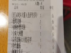 -靓靓蒸虾·头牌蒸虾(雪松路总店)