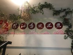 -茶油香闽南菜·花园餐厅(前埔店)