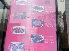 -白鹿江西餐厅(北师大店)