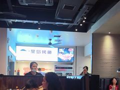 -里岛烤鱼(东港凯虹广场店)