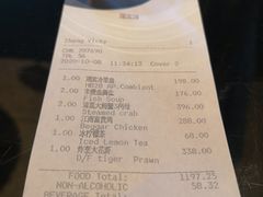 -湖滨28中餐厅·西湖宴·杭州君悦酒店