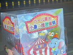-味多美蛋糕(灯市口店)