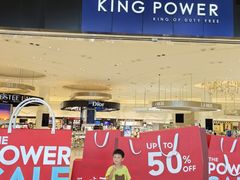 -王权免税店(普吉市区店)