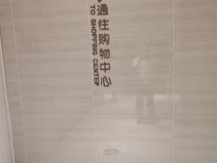 -丽达购物中心(崂山店)